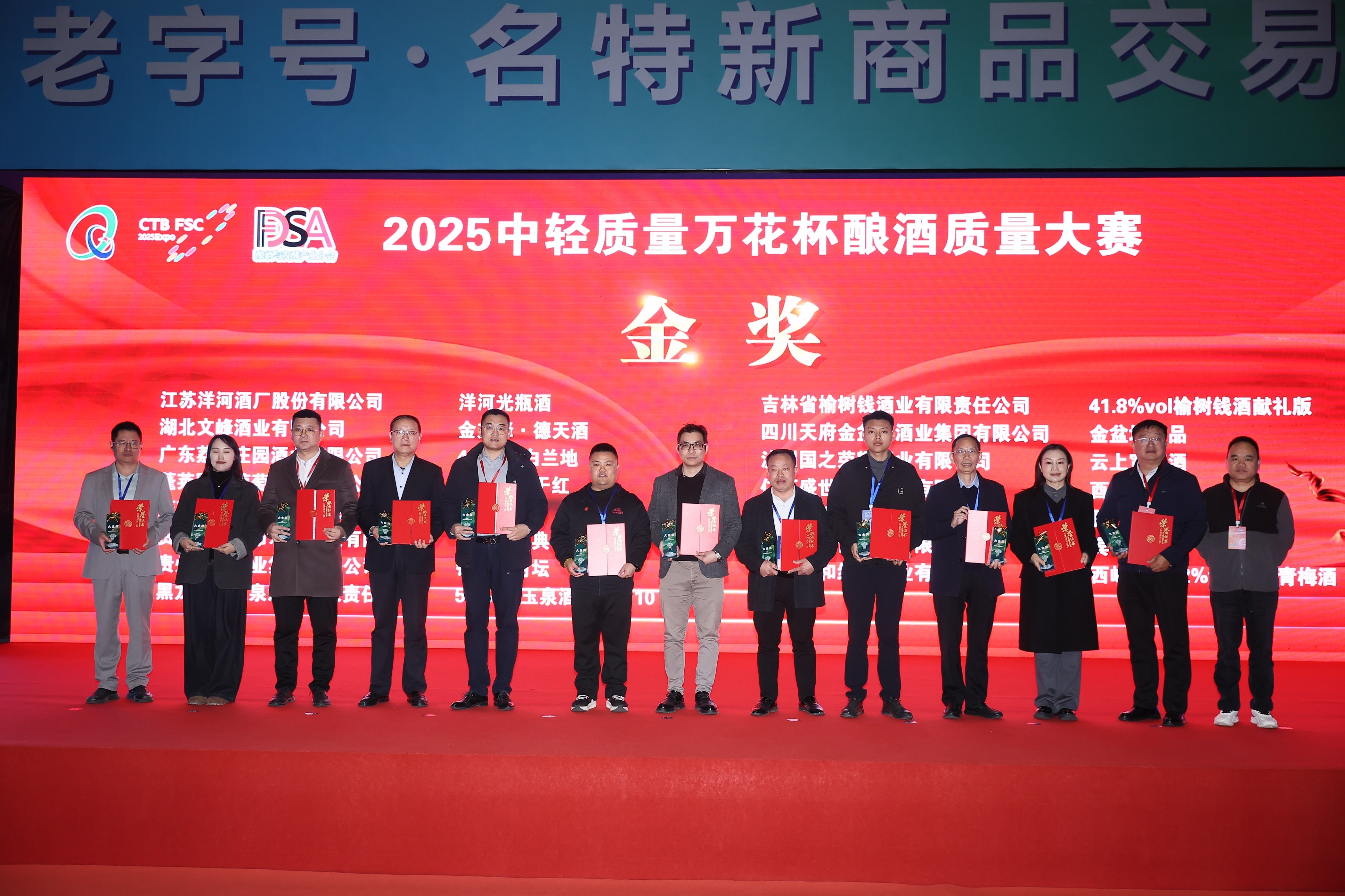 頻獲國內(nèi)外大獎(jiǎng)、創(chuàng)新營銷模式，五星酒業(yè)的“確定性”從何而來？