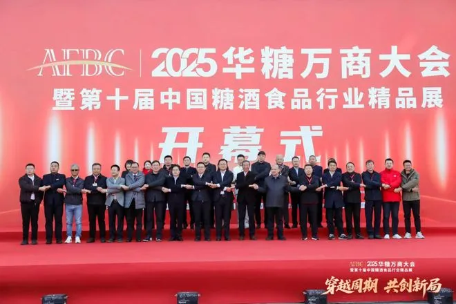 以“展+會(huì)”躋身萬商大會(huì)，振東五和養(yǎng)生酒雙驅(qū)動(dòng)探索健康酒飲之道