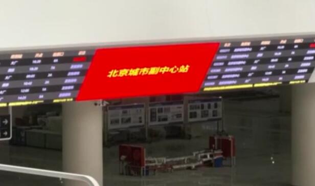 各地一批重大工程加快推進