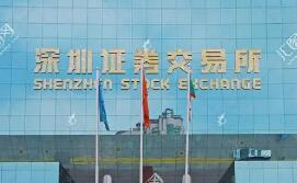 深市多個重要指數(shù)樣本股“更新”在即