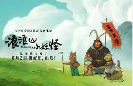 2025年動(dòng)畫電影為何能夠“三連爆”？