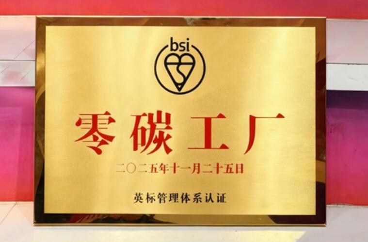 首批“零碳工廠”落成，太古可口可樂跑出綠色智能加速度