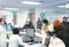 診前化驗(yàn)、線上看診……守好健康防線 基層醫(yī)療機(jī)構(gòu)多舉措破解流感季“就醫(yī)難”