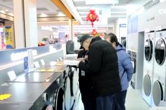 前11個(gè)月消費(fèi)品以舊換新帶動(dòng)銷(xiāo)售超2.5萬(wàn)億元