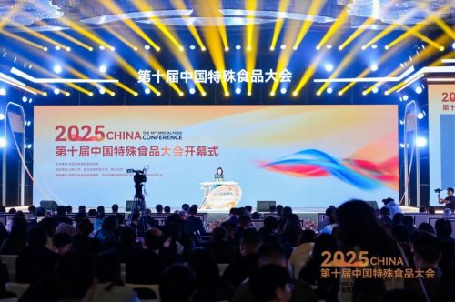 健合集團(tuán)亮相第十屆特殊食品大會，全家營養(yǎng)創(chuàng)新論壇賦能產(chǎn)業(yè)升級
