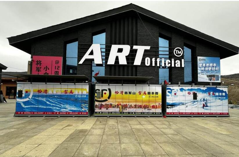 從雪具寄遞到生態(tài)構(gòu)建，順豐為冰雪經(jīng)濟注入“物流+”新動能