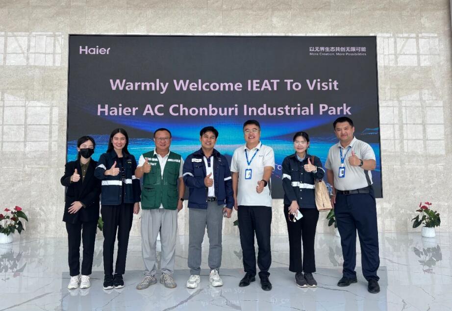 泰國(guó)工業(yè)園區(qū)管理局訪問(wèn)海爾