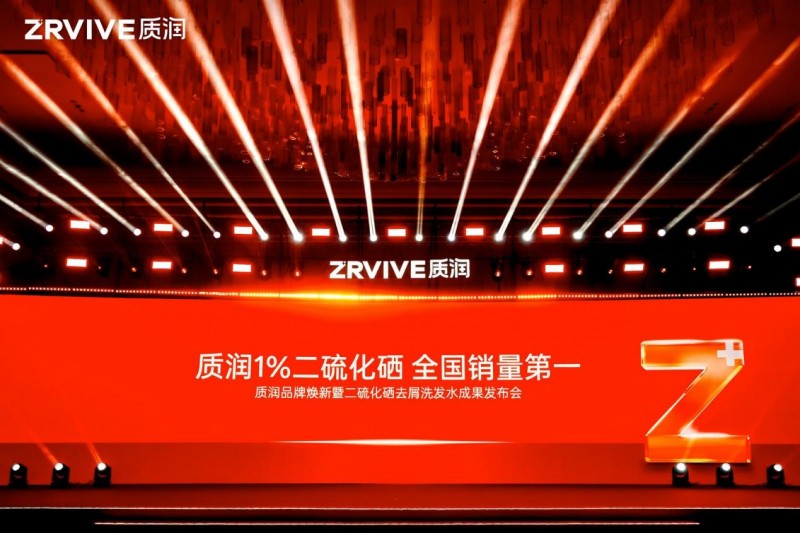 從「銷量第一」到搶占心智，質(zhì)潤重塑功效洗護(hù)市場格局