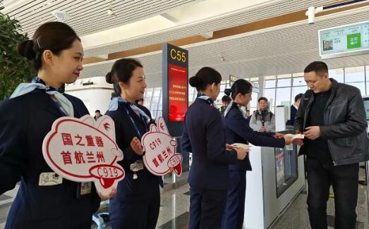 首飛高原機(jī)場(chǎng)！C919執(zhí)行上海至蘭州定期航線