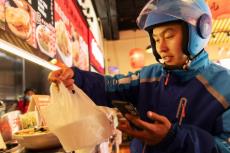 《外賣平臺服務(wù)管理基本要求》發(fā)布實施