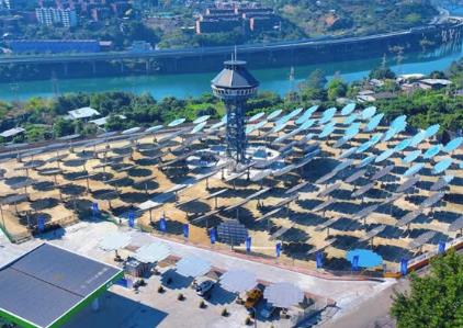 全球首個(gè)光解水制氫商業(yè)化項(xiàng)目投運(yùn)