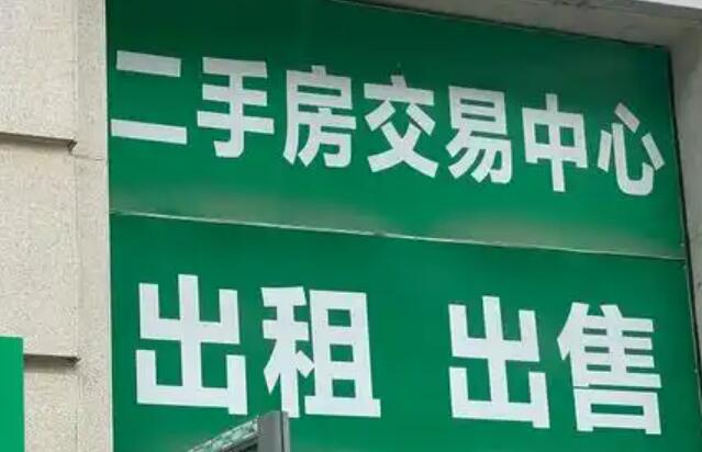 長(zhǎng)沙發(fā)布規(guī)范房產(chǎn)中介硬措施