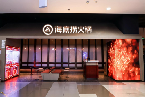 “千店千面”的海底撈：從火鍋巨頭到多場(chǎng)景餐飲的跨界實(shí)驗(yàn)