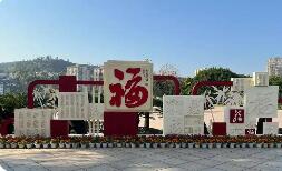 從 “閩派”文藝到“?！蔽幕鋈?福建打造特色文化品牌