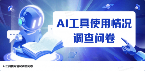 武漢洪山煙草：深耕數(shù)智賦能 以需求為導向破解AI應用“最后一公里”