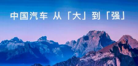 破局BBA 嵐圖追光 L突圍，中國品牌正在改寫豪華車市場進(jìn)程