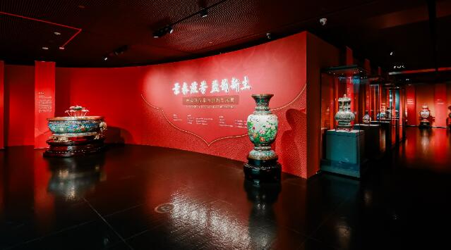 “景泰流芳 藍韻新生”景泰藍傳承與創(chuàng)新藝術展在國家大劇院開幕