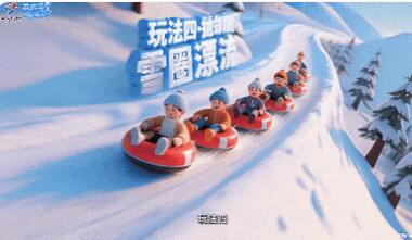 遼寧發(fā)布冬游消費(fèi)季十大“嗨”玩攻略