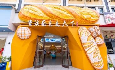 江西資溪：擦亮“中國面包之鄉(xiāng)”金字招牌