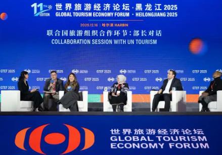 共繪旅游經(jīng)濟(jì)新藍(lán)圖 冰雪讓黑龍江“朋友圈”不斷擴(kuò)大