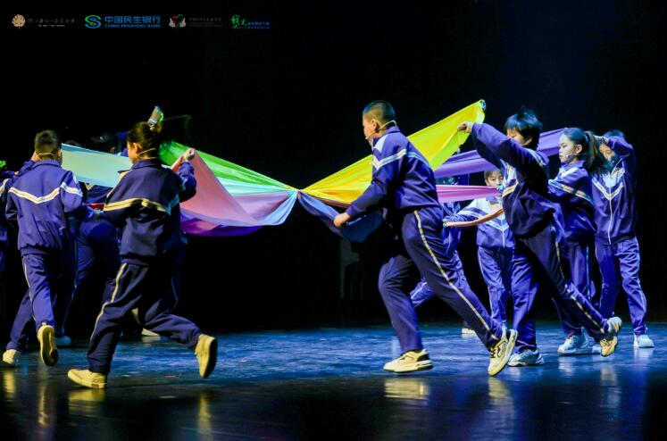 雪域童心綻京城：戲劇教育照亮鄉(xiāng)村孩子夢想之路