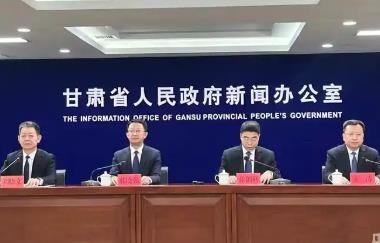 甘肅天水聚焦重點產(chǎn)業(yè)鏈 三年引資超2000億元