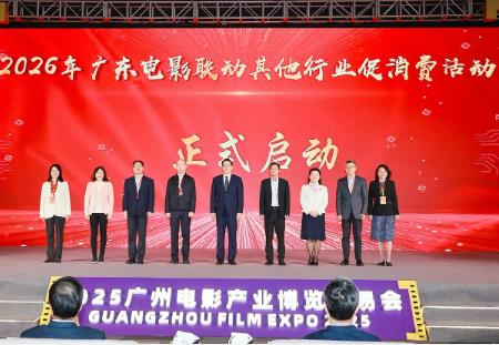 廣東多舉措促進(jìn)“電影+”消費(fèi)，以光影魅力激發(fā)市場(chǎng)活力