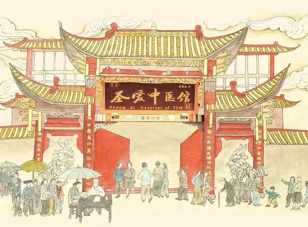 圣愛瓊月中醫(yī)科研基金正式發(fā)布 聚力守正創(chuàng)新 共促中醫(yī)發(fā)展