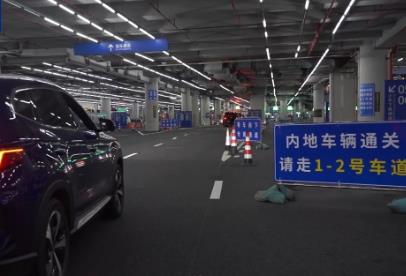 首批車主通關(guān)！“粵車南下”駛?cè)胂愀凼袇^(qū) 灣區(qū)雙向通行再升級(jí)