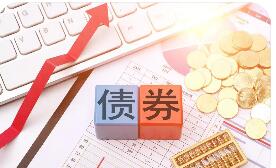 年內新增超5500億元 債券ETF規(guī)模創(chuàng)歷史新高