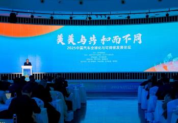 推動(dòng)技術(shù)創(chuàng)新、維護(hù)良好秩序，助力汽車產(chǎn)業(yè)實(shí)現(xiàn)可持續(xù)發(fā)展