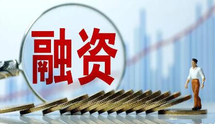 持續(xù)深化資本市場(chǎng)投融資綜合改革