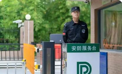 多地物業(yè)新規(guī)元旦施行 精準施策規(guī)范創(chuàng)新并重