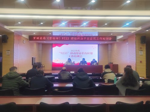 羅田縣局：三化實(shí)現(xiàn)客戶更滿意