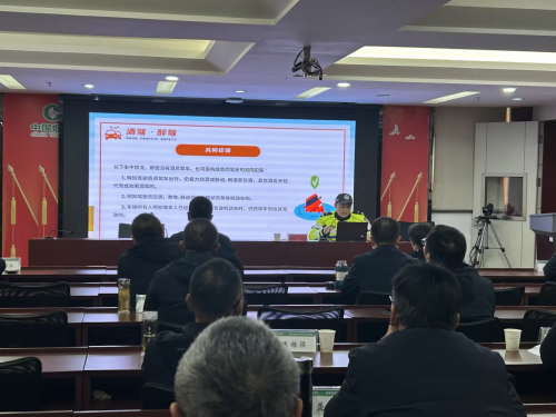 三筑牢駕駛安全防線 護(hù)航行業(yè)安全發(fā)展