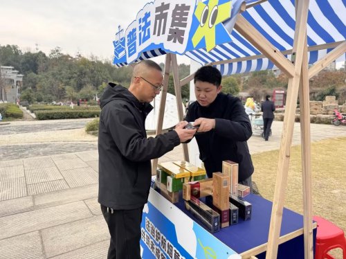 深耕法治土壤 護(hù)航民生福祉