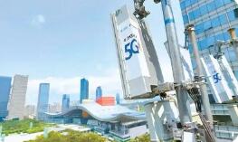 截至11月末，我國5G基站總數(shù)達483萬個