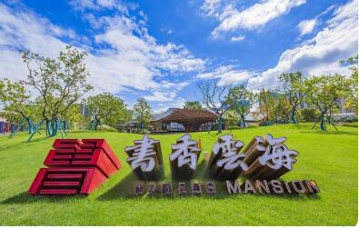 全民閱讀立法賦能“書香+旅游”