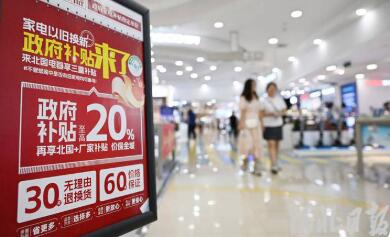 供需兩端齊發(fā)力 激活消費(fèi)“主引擎”