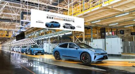 完成極氪私有化合并 吉利汽車資源整合加速