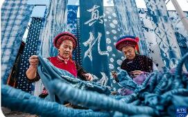 當(dāng)白族扎染遇上潮流經(jīng)濟--周城村以當(dāng)代語言解鎖藍白“魔法”
