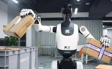 工業(yè)和信息化部人形機器人與具身智能標準化技術(shù)委員會正式成立