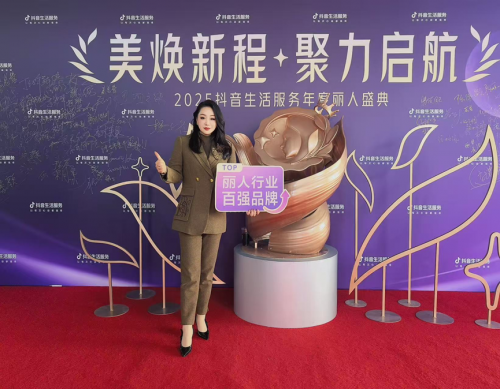 星火燎原，當燃綻放！燃放品牌斬獲抖音生活服務 “行業(yè)經(jīng)營突破獎”