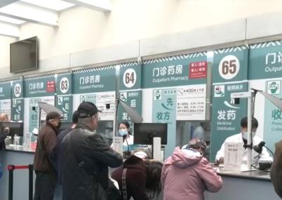 惠民便民真舉措 全國公立醫(yī)院已清退門診預(yù)交金約90億元