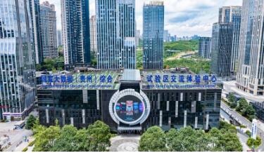 貴州省發(fā)布數(shù)字商務(wù)三年行動實施方案