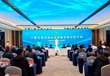 從實驗室到海上田園 福建寧德為漁業(yè)插上“科技翅膀”