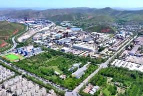 西寧開發(fā)區(qū)打出招商引資政策“組合拳”