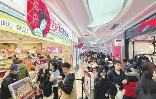 新場(chǎng)景、新亮點(diǎn)不斷涌現(xiàn)——元旦假期消費(fèi)實(shí)現(xiàn)開門紅