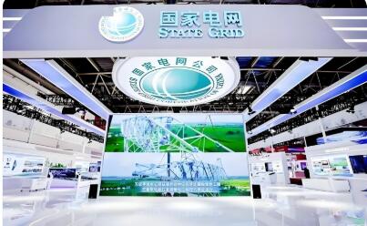 國網(wǎng)綠鏈：服務能源電力產(chǎn)業(yè)鏈供應鏈高質量發(fā)展