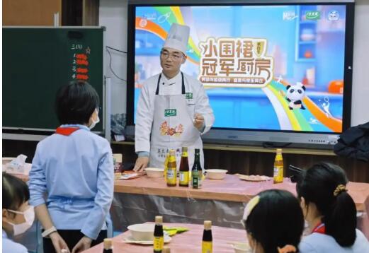 三年耕耘與愛同行，太太樂“愛心廚房”書寫企業(yè)社會責任新篇章